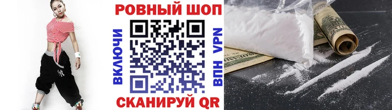 Названия наркотиков Усть-Лабинск A-PVP  МЕФ  ссылка на мегу зеркало  Конопля  КОКАИН  ГАШИШ 