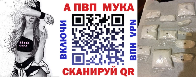 A-PVP крисы CK  магазин продажи   Усть-Лабинск 