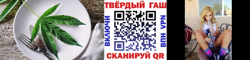 кракен ONION  Усть-Лабинск  Cannafood марихуана  как найти закладки 