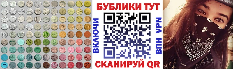 Ecstasy louis Vuitton  хочу наркоту  Усть-Лабинск 