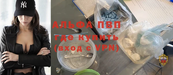 амфетамин Армянск