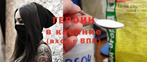 амфетамин Армянск