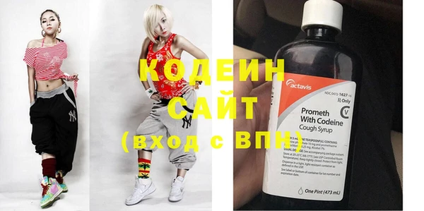 амфетамин Армянск