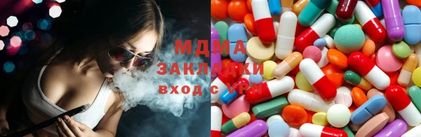 амфетамин Армянск