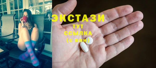 метамфетамин Арсеньев