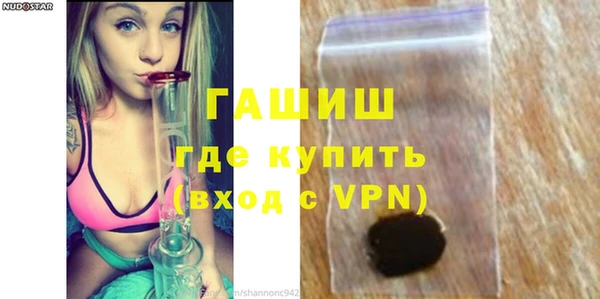 амфетамин Армянск