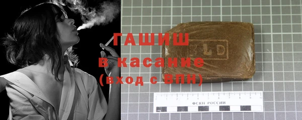 метамфетамин Арсеньев