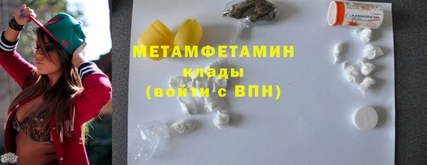 метамфетамин Арсеньев