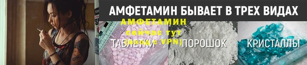 амфетамин Армянск