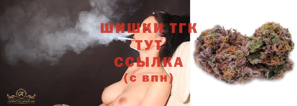 амфетамин Армянск