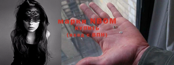 метамфетамин Арсеньев