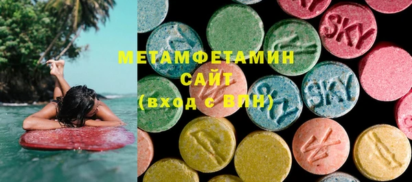 амфетамин Армянск