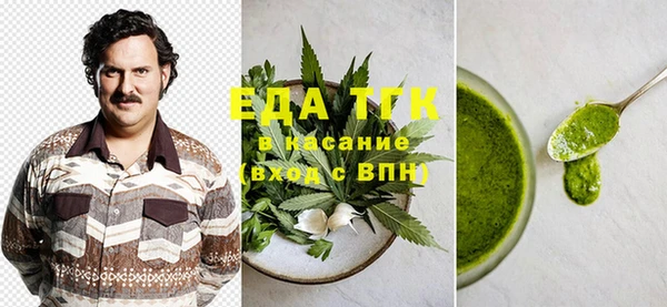 амфетамин Армянск