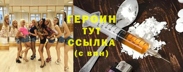 герыч Аркадак