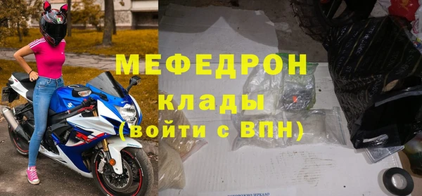метамфетамин Арсеньев
