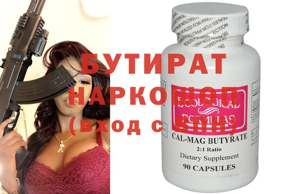 метамфетамин Арсеньев