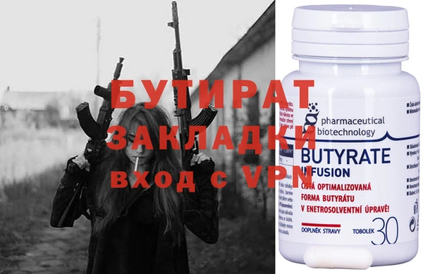 амфетамин Армянск