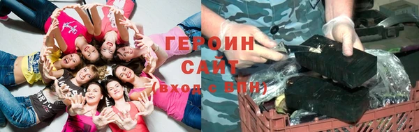 герыч Аркадак