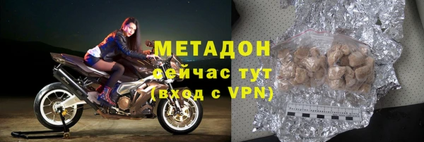метамфетамин Арсеньев
