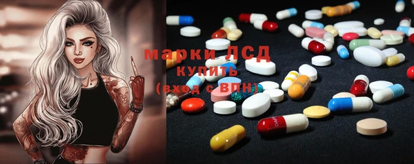амфетамин Армянск