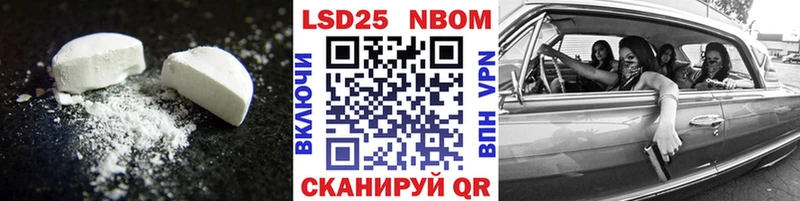 LSD-25 экстази кислота  Усть-Лабинск 