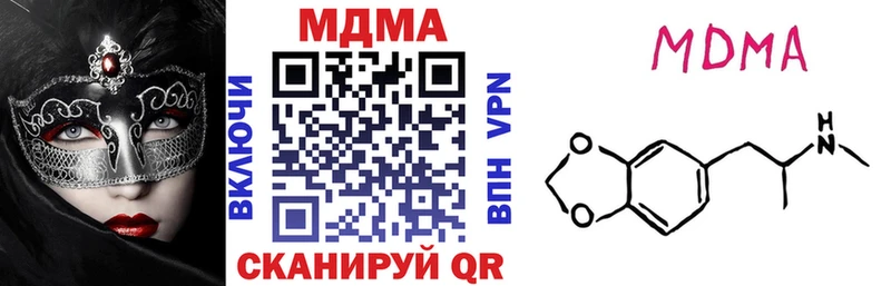 darknet какой сайт Усть-Лабинск МДМА crystal