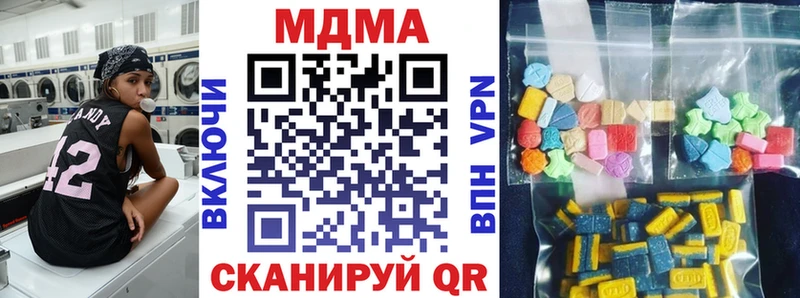 MDMA VHQ Усть-Лабинск