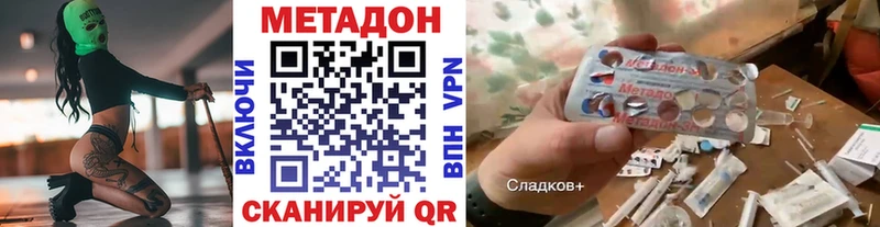 кракен ССЫЛКА  Усть-Лабинск  Метадон мёд  где купить наркоту 