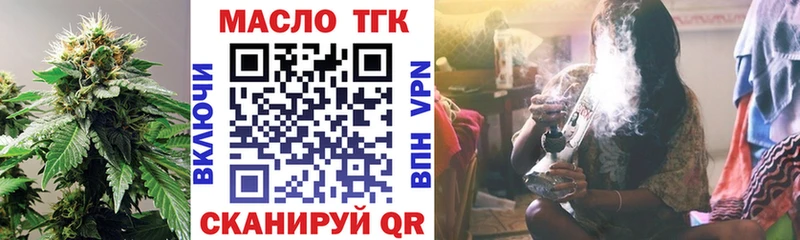 продажа наркотиков  гидра ССЫЛКА  ТГК концентрат  Усть-Лабинск 