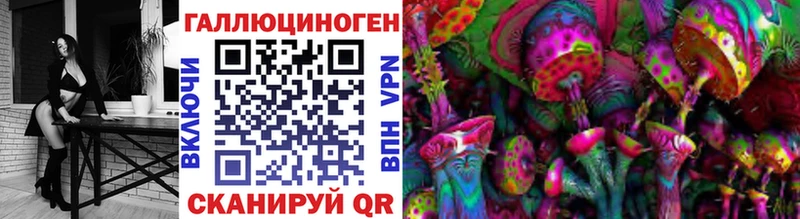 Галлюциногенные грибы мицелий  гидра зеркало  Усть-Лабинск 