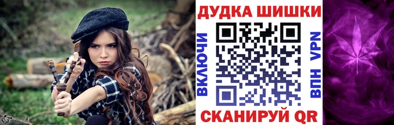 ссылка на мегу маркетплейс  Усть-Лабинск  Марихуана гибрид 